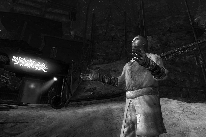 Fallout 3: The Power of Atom